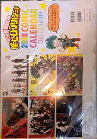 2018我英月曆