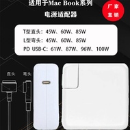 Suitable for Apple laptop charger 45W60W85W computer power supply 61W87W96W/Mac adaptermusk658