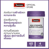 Swisse เซต Get Moving Keep Glowing Combo (วิตามิน K2 บูสเตอร์ผิวใส คอลลาเจน)