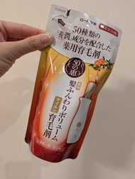 50惠 - 養潤育髮精華素 補充裝 (日本版) 150ml