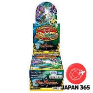 DUEL MASTERS TCG DMEX-18 20th Anniversary Super Appreciation Memorial Pack - Parallel Masters BOX 【Direct from japan】