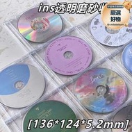 cd盒ins透明cd收納多功能光碟盤翻蓋小卡保護套文具整理收納