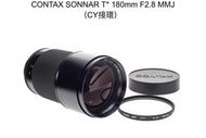 【廖琪琪昭和相機舖】CONTAX SONNAR T* 180mm F2.8 MMJ 手動對焦 CY 接環 保固一個月