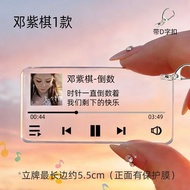 钥匙扣 纪念礼物 亚克力歌词立牌 送粉丝应援物料 现货 笔袋邓紫棋 428 Keychain, commemorative gift, acrylic lyric stand, fan support