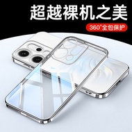 Suitable for OPPOReno14 Phone Case Reno14Pro New Style OPPO Shock-resistant Reon All-Inclusive Rone 