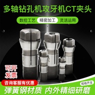 Multi-axis Drilling and Tapping Machine Chuck CT5Tapping Machine Chuck CT6Tap Chuck Automatic Tappin