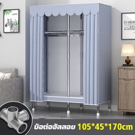 CANAAN ตู้เสื้อผ้าอเนกประสงค์ เนื้อผ้าแข็งแรง ตู้เสื้อผ้าเรียบง่าย อุปกรณ์เหล็ก ความสามารถในการรับน้