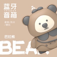 Birthday Gift Bluetooth Speaker Small Stereo Cartoon Bella Bear Waterproof Portable Figure ce and fc