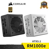 CORSAIR CORSAIR RM1,000e Power Supply Gold 1,000W ATX3.1 Full Module Small Size Power Supply Player 
