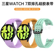 Serasi dengan Watch 7 Button Pelepasan Pantas Tali Silikon Galaxy Watch 7 Sports Strap