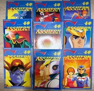 「不議價」: 電光再造人 • 卡辛  （1～9集）