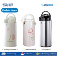 *Made in Japan!* Zojirushi 2.45L Thermal Air Pot / Thermal Flask with 360° Swivel Base AALB-M25
