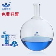 Glass Rotating Bottle Rotating Evaporating Bottle Flange Mouth Bottle 3/5L/10L/20L Rotating Steaming
