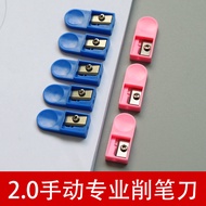 Pencil sharpener, pencil loop, pen sharpener2.0mm自动铅笔笔芯卷笔儿童小学生文具削笔器2.0铅芯专用削笔