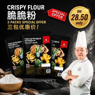 [ TaoSiFu Inhome Dining ] Limited Stock! Tao Si Fu Dining Multi Purpose Crispy Flour x 3 Packs 淘师傅脆脆
