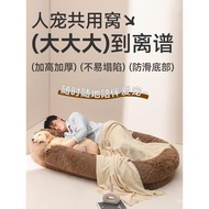 Human Sleeping Dog Bed All-Season Large Dog Golden Retriever Pet Shared Dog Bed Lazy Sofa Bed Pet Su