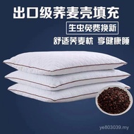 Breathable Pure Cotton Hotel Pillow Buckwheat Pillow Cervical Spine Three-Layer Buckwheat Skin Neck 