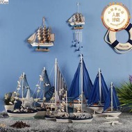 地中海風格帆船模型裝飾擺飾貝殼工藝船ins風房間裝飾品送禮佳品