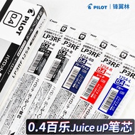 [0.4 Refill] Japan pilot Juice Up Juice Refill 0.4mm Gel Pen Refill LP3RF-12S4 Suitable for LJP20S4 