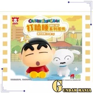 【ORIGINAL】LDCX Crayon Shinchan Doze OFF Series Blind Box