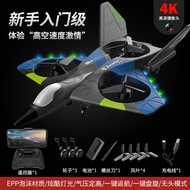 Model V27 [4k + One-click Return Super Remote Aircraft V27 Super Remote - One Spare V27 [4k Aerial N