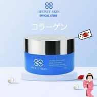 ⭐️[สินค้าขายดี] ⭐️ ครีมบำรุงผิวหน้า  Secret Skin88 จากญี่ปุ่น