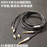 N3AP N1AP N3BP FX1200 FW001 FD01 No Ear Hook Straight Plug MMCX Plug-In Headphone Cable