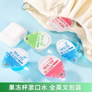 Disposable Jelly Cup Independent Mouthwash 12ml Clean Oral Hotel English Contains Mouthwash Throw AQ