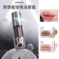 HYNTOOR黑兔唇蜜HYNTOOR Lip Gloss Lipstick Lip Glaze Mirror Water Gloss Lip Mud  Nude Color Lip Oil