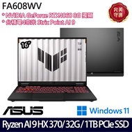 《ASUS 華碩》FA608WV-0021AHX370(16吋2.5K/Ryzen AI 9 HX 370/32G/1TB SSD/RTX4060/Win11)
