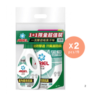 [2件優惠裝] ARIEL 超濃縮抗菌洗衣液800G+1690G (室內晾衣抗臭)