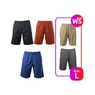 Arrow Lite Short Pants_เซตกางเกงขาสั้นผ้าคอตตอน 3ตัว ฟรี 2ตัว