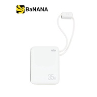 พาวเวอร์แบงค์ WHY 10000 mAh PD35W Puri PB-108E by Banana IT