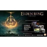 (全新) PS5/ PS4/ Xbox Elden Ring 艾爾登法環 特典 Postcard 明信片 (香港限定版)