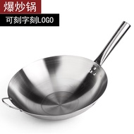 M-8/ Stainless Steel Wok Kitchen Cooking Single Handle Quick-Fry Pan Multi-Purpose Wok Stall Hotel Restaurant Wok Commer