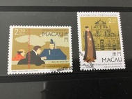 Macao stamps 1997 , 400 years after Death of Father Luis Frois used