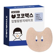 COCOMAX Mouth Opening Prevention Tape (30ea)