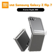 ARAREE Duple 360 Shockproof Case For Samsung Galaxy Z Flip 7