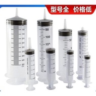 500/300/200/100/60ml Syringe Plastic Measuring Injection Syringe Picagari Luer Slip Laboratory Syrin