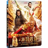 Heyou Records Journey To The West The Monkey King The 3D/2D (Blu-Ray BD)/DVD Donnie Yen/Zhou Yunfa/G