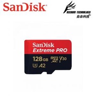 SanDisk - 128GB Extreme Pro microSDHC 與 microSDXC UHS-I 記憶卡