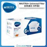 [ 全新行貨 | 德國製造 ]  BRITA MAXTRA+ Universal Filter 全效濾芯 (六件裝)