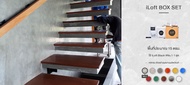 ซีเมนต์ขัดมันสำเร็จรูปสไตล์ลอฟท์ “สูตรน้ำ” iLoft BOX SET มีเฉดสีเบอร์ No.1  No.2  No.3 ยี่ห้อ i LOFT