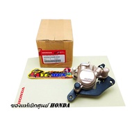 Disc Brake Pump Lower Honda Wave 110i czi 125i All Whale Models Spare Parts Code 45250-KWB-602