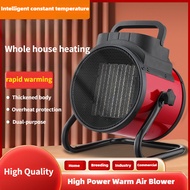Small Portable Industrial Heater Household High Power Warm Air Blower Bathroom Quick Heating Desktop