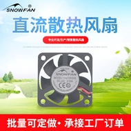 SNOWFAN YY4010H24S 0.09A散热风扇4010 24V工业风扇40*40*10MM