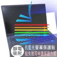 [Ezstick] ASUS ExpertBook B1403 B1403CVA Anti Blue Light Screen Sticker Light|Choose Mirror Or Matte