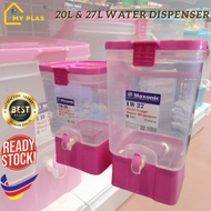 20L/27L PLASTIC WATER DISPENSER HOT & COLD | WATER CONTAINER | BALANG AIR | BEKAS AIR KENDURI