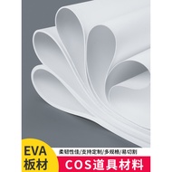 Eva Foam Plate Model Material Handmade diy Production cosplay Props Costume Foam Board Carving Mater