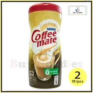 雀巢 - 【2 件】咖啡伴侶(奶粉)0零胆固醇400G(塑膠樽裝)(平行進口)*8850124011053_2